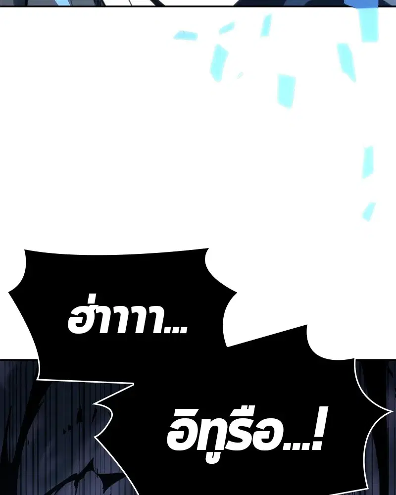 หน้า 139