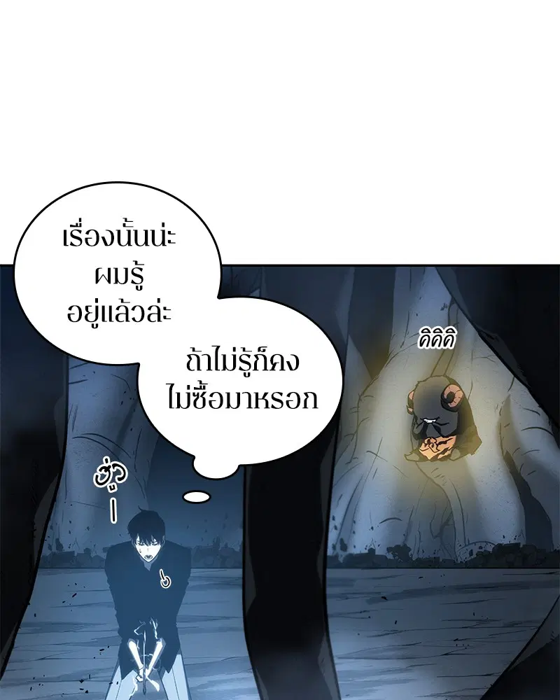 หน้า 85