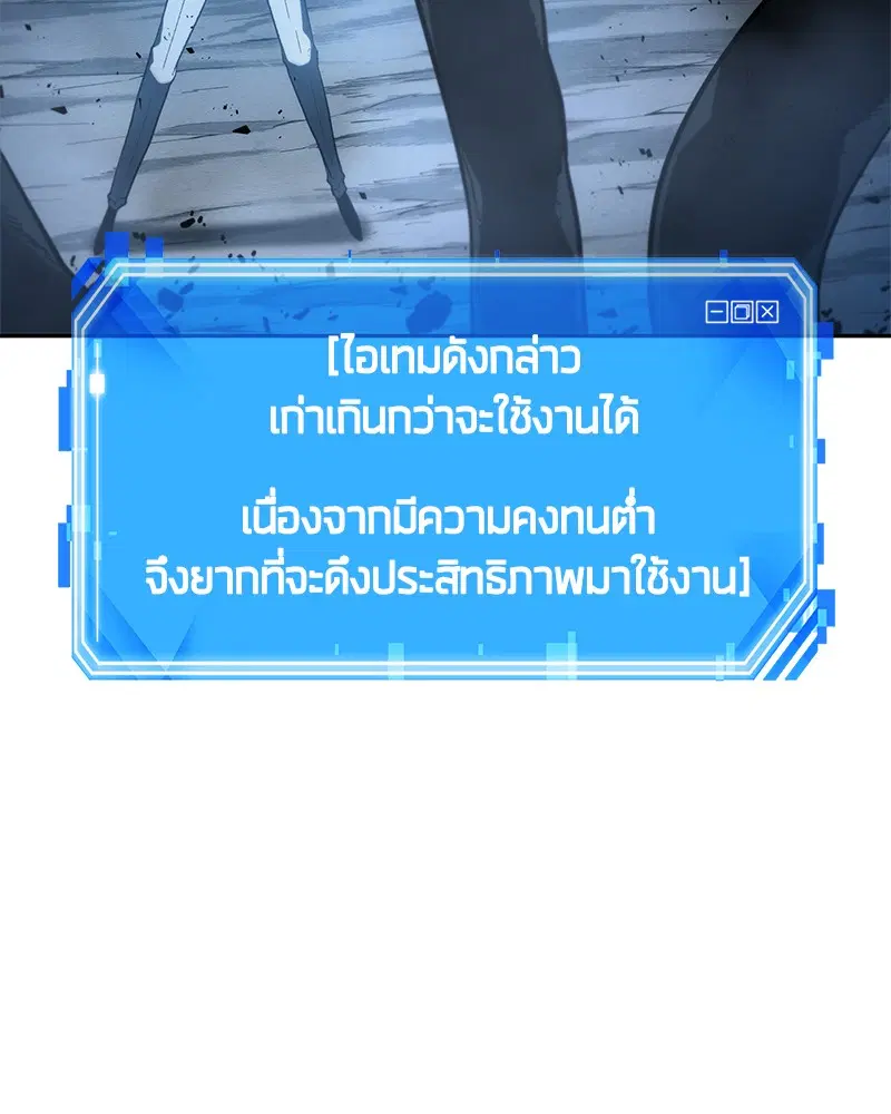 หน้า 86