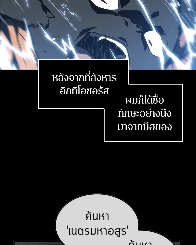หน้า 94
