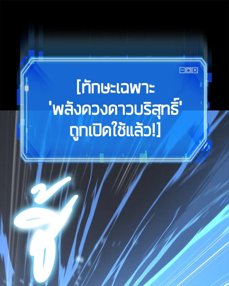 หน้า 96