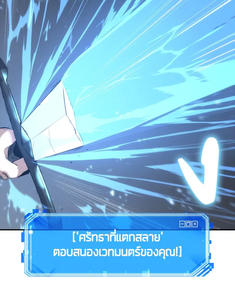 หน้า 97