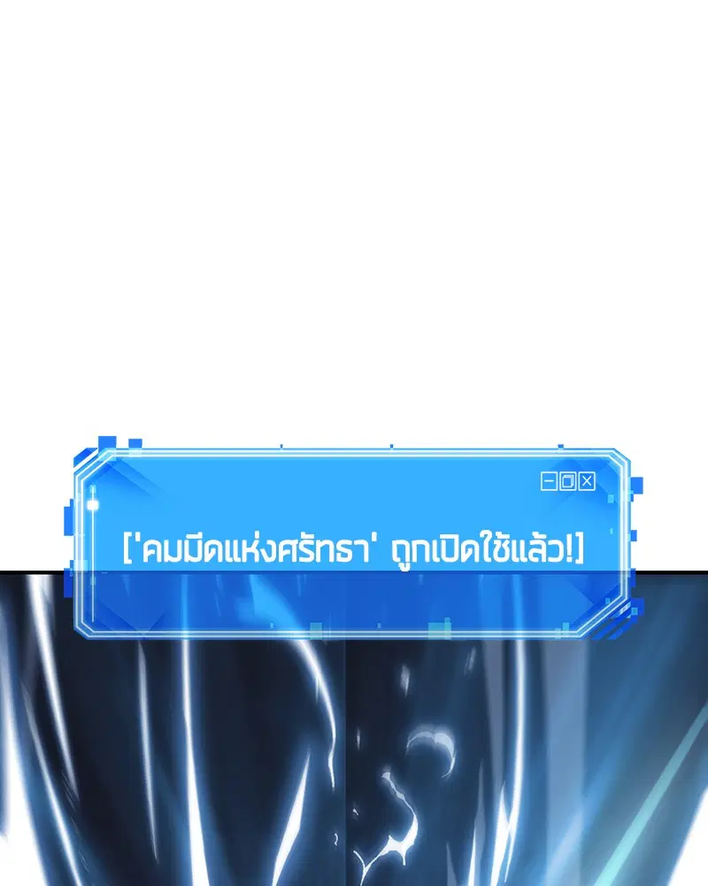 หน้า 98