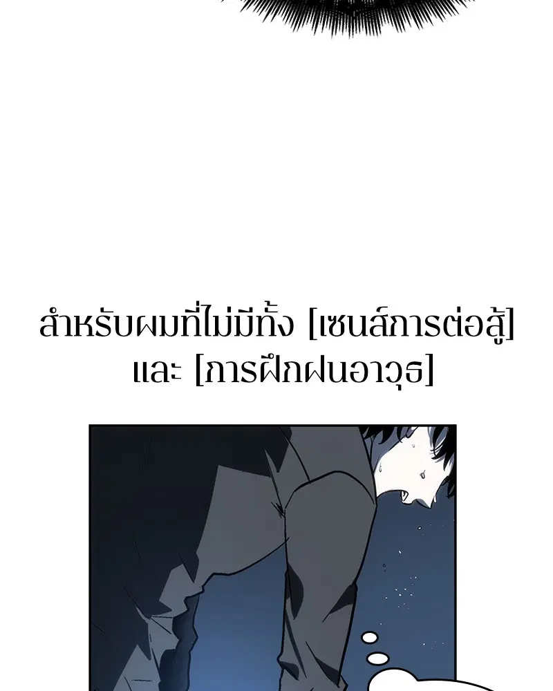 หน้า 108