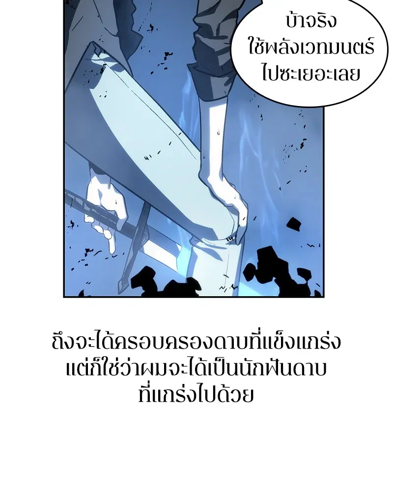 หน้า 109