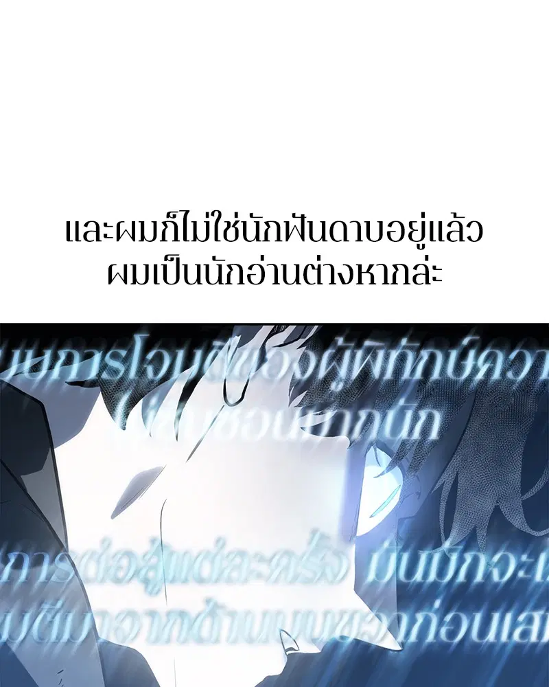 หน้า 110
