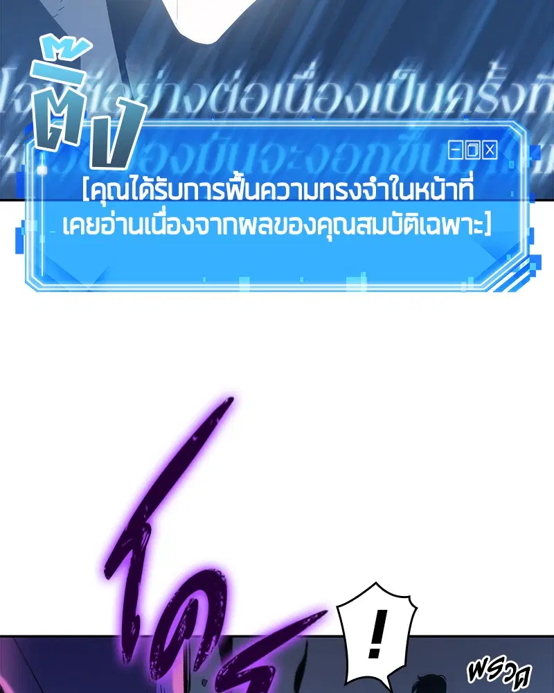 หน้า 111