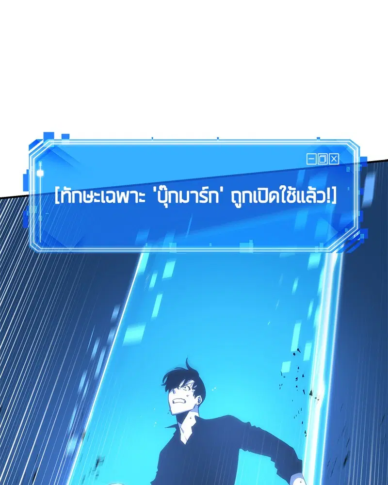 หน้า 113