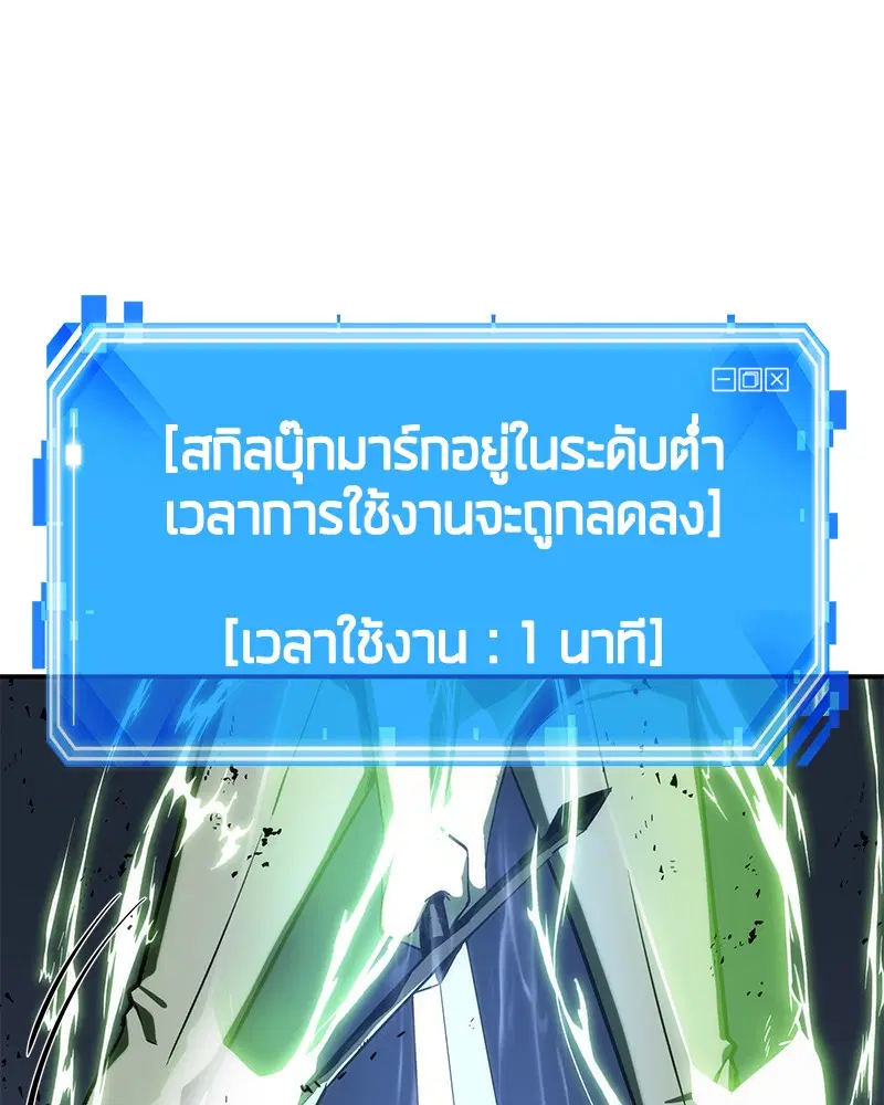 หน้า 118