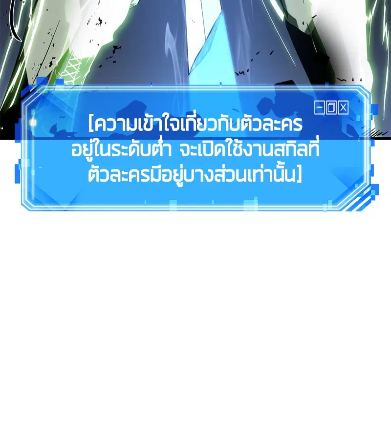 หน้า 119