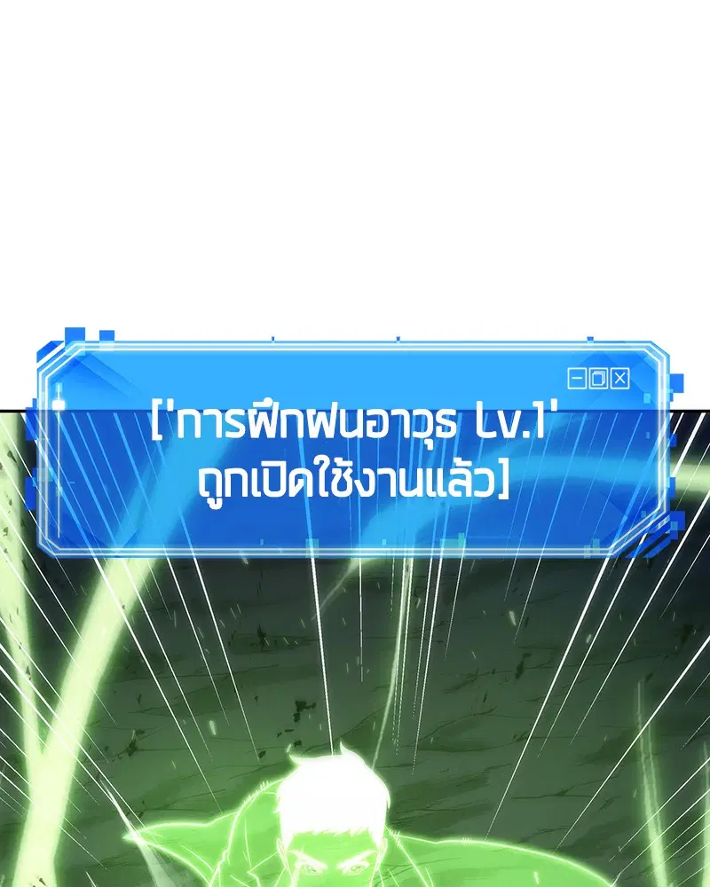 หน้า 120