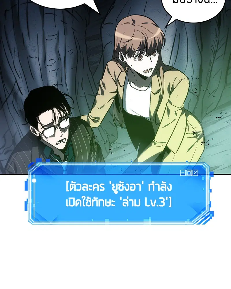 หน้า 138