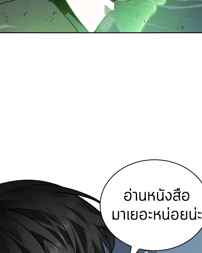 หน้า 142