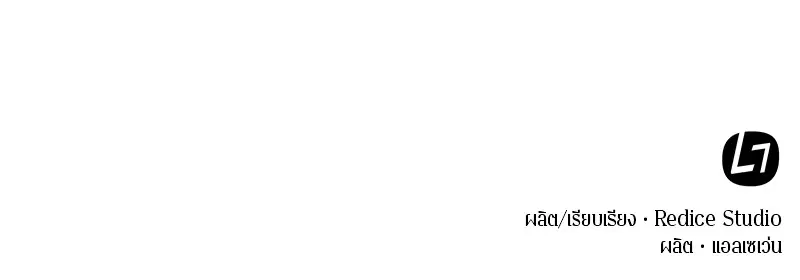 หน้า 146