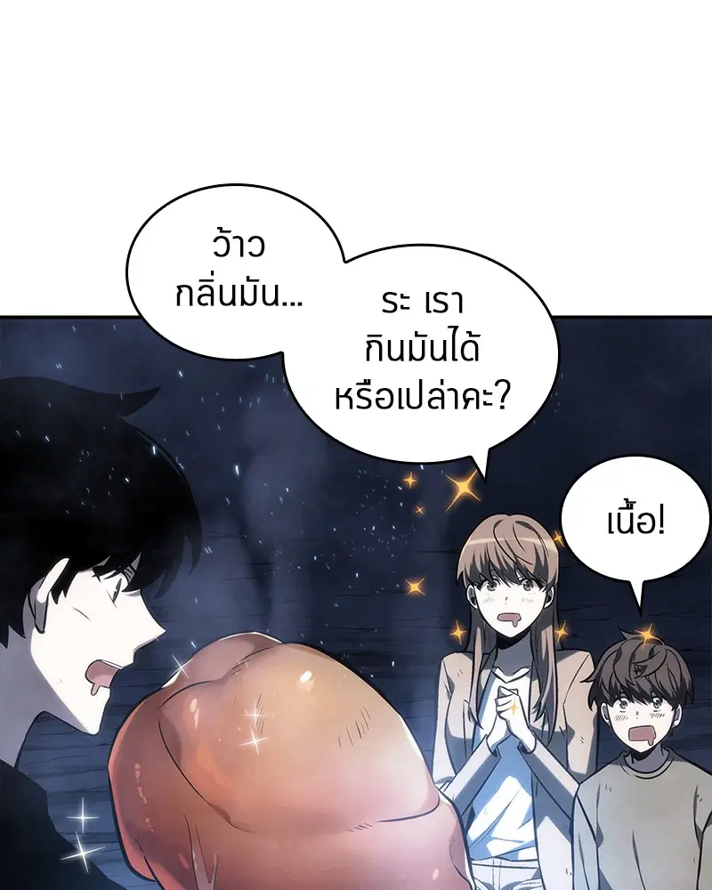 หน้า 57