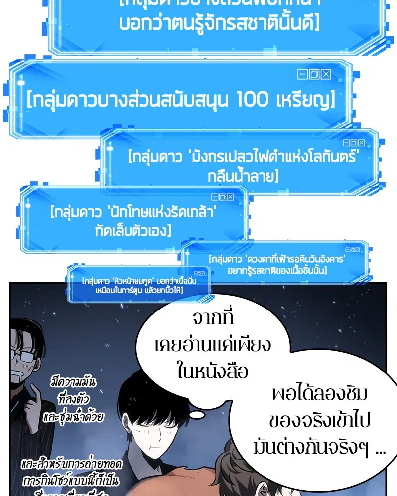 หน้า 64