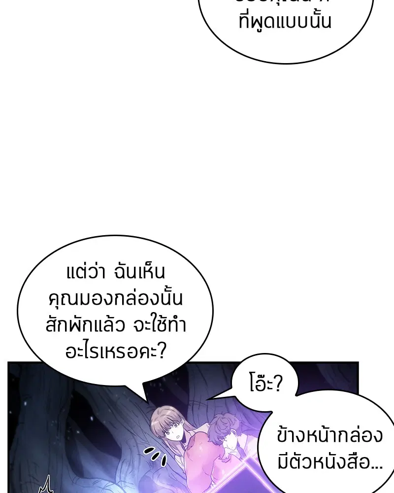 หน้า 77
