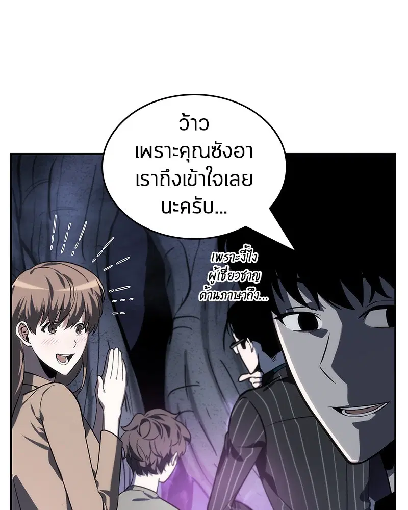 หน้า 80
