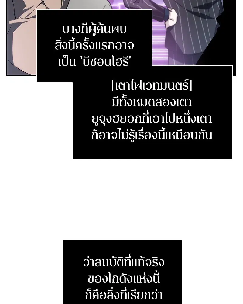 หน้า 81
