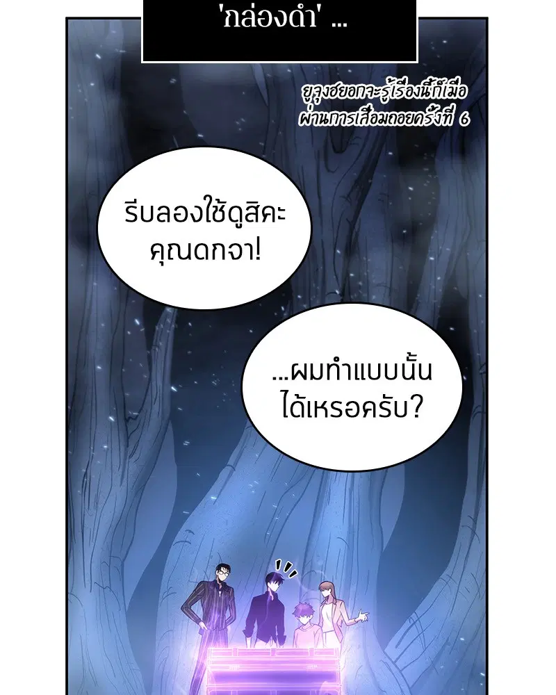 หน้า 82