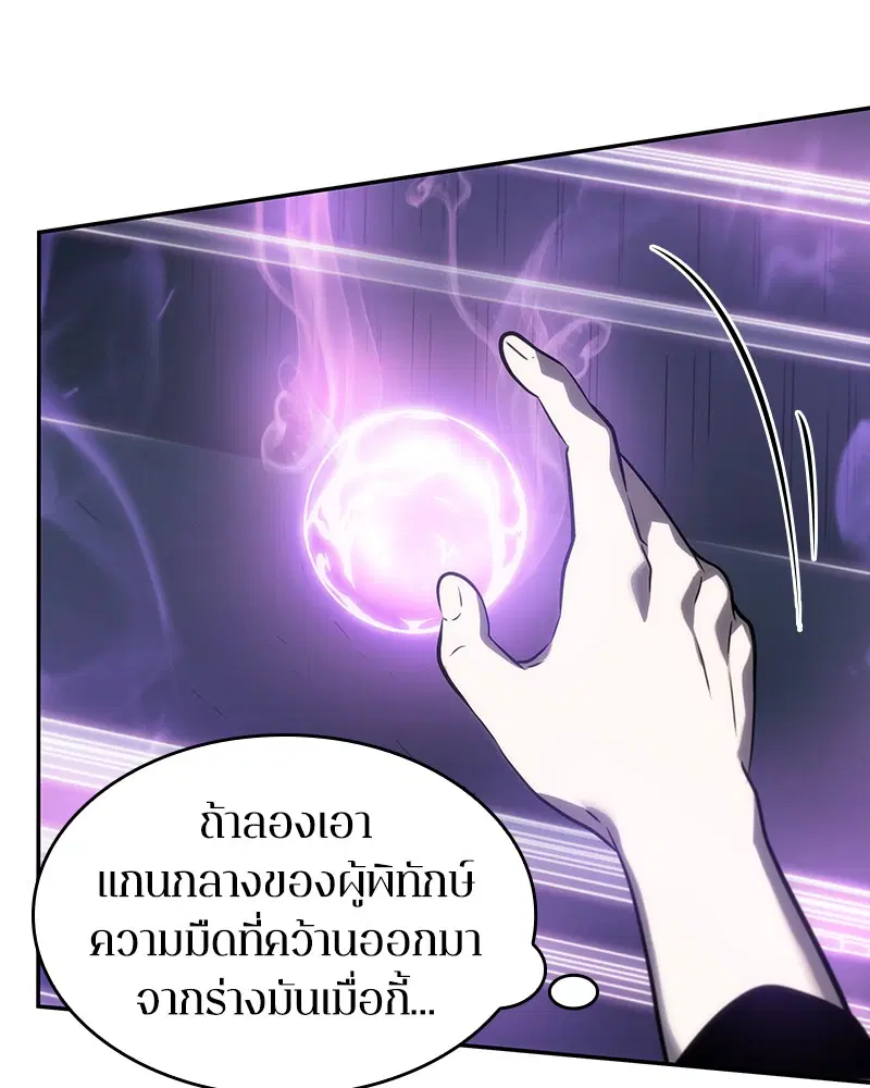 หน้า 85