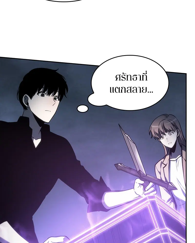 หน้า 86