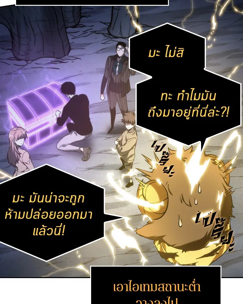 หน้า 88