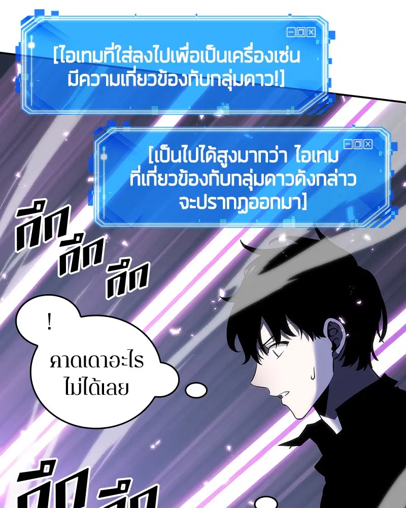 หน้า 95