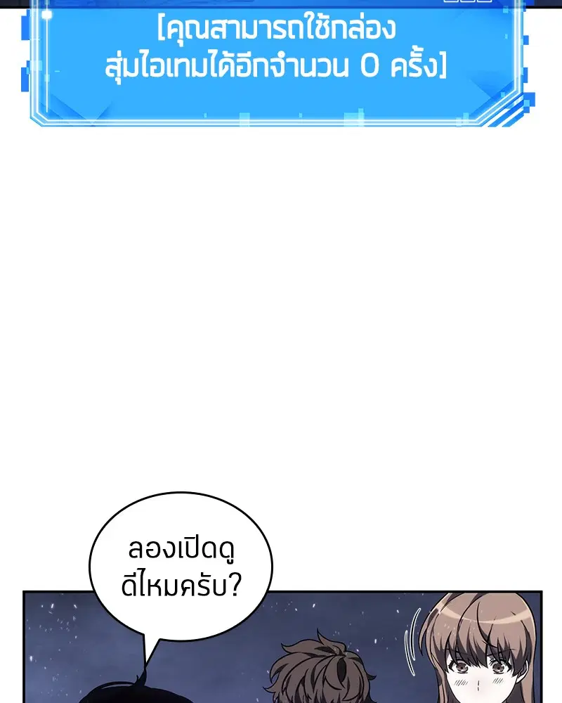 หน้า 98