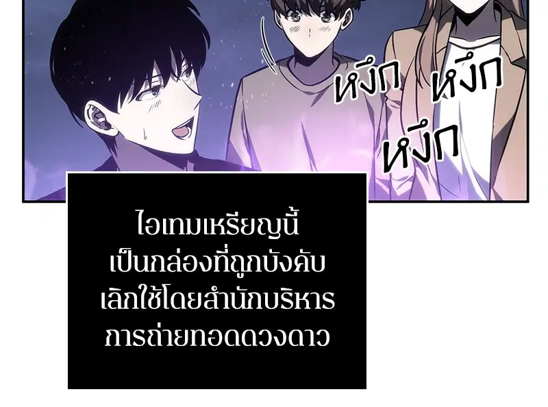 หน้า 99