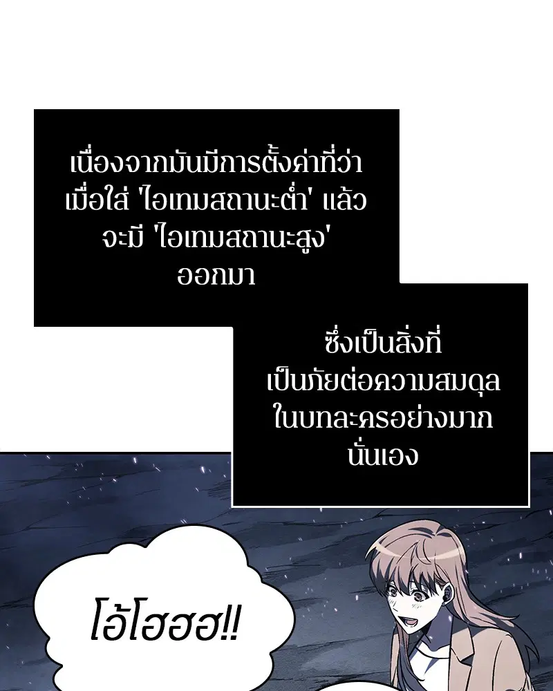 หน้า 100