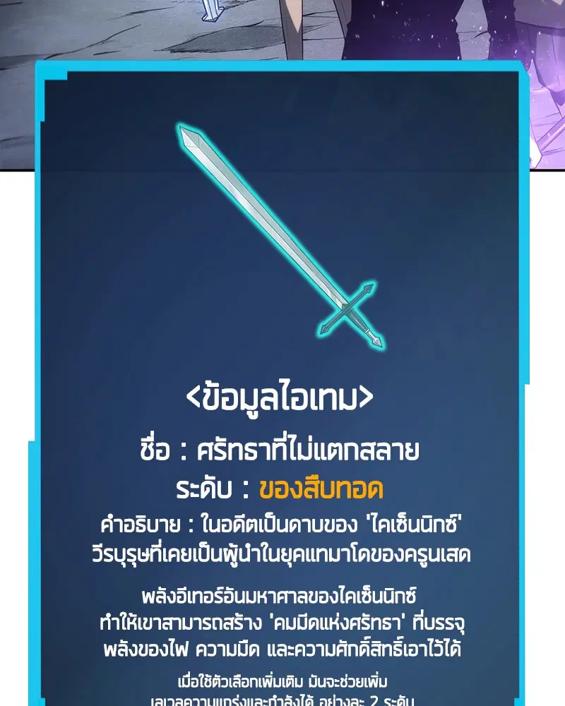 หน้า 103