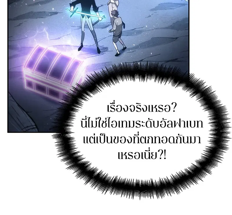 หน้า 105