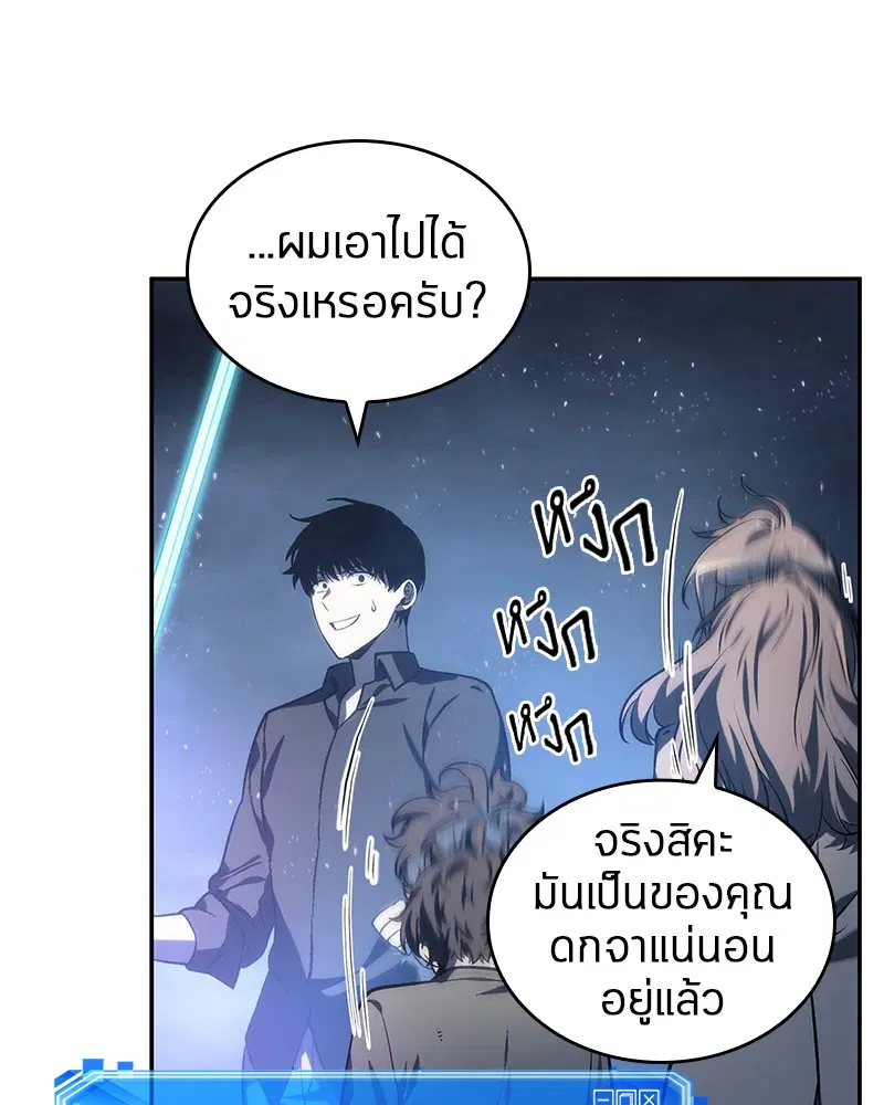 หน้า 106