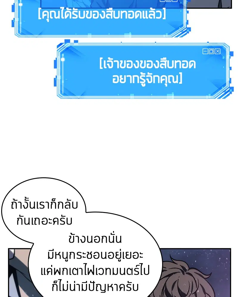 หน้า 107
