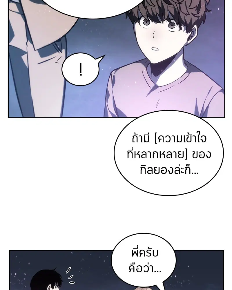 หน้า 108