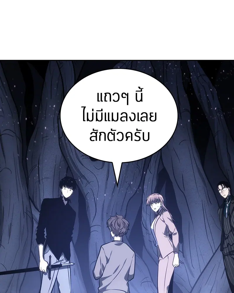 หน้า 110
