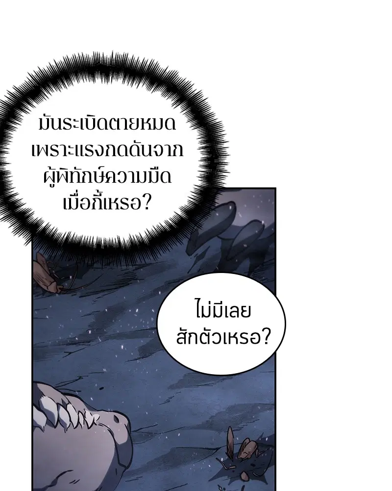 หน้า 112