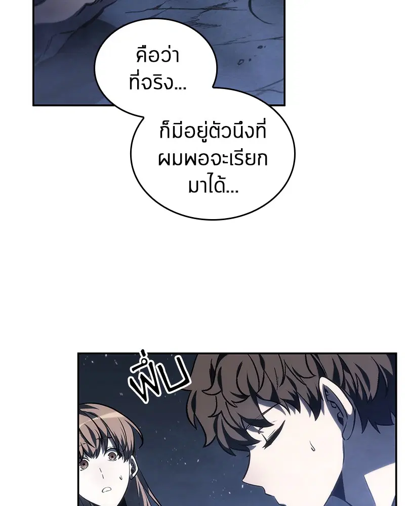 หน้า 113