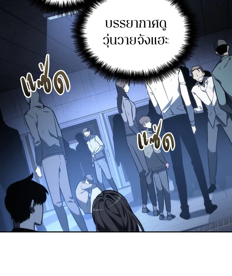 หน้า 65