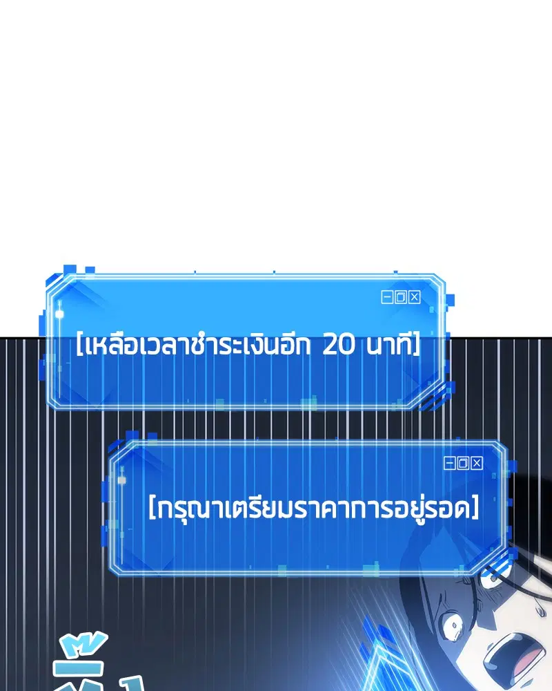หน้า 66