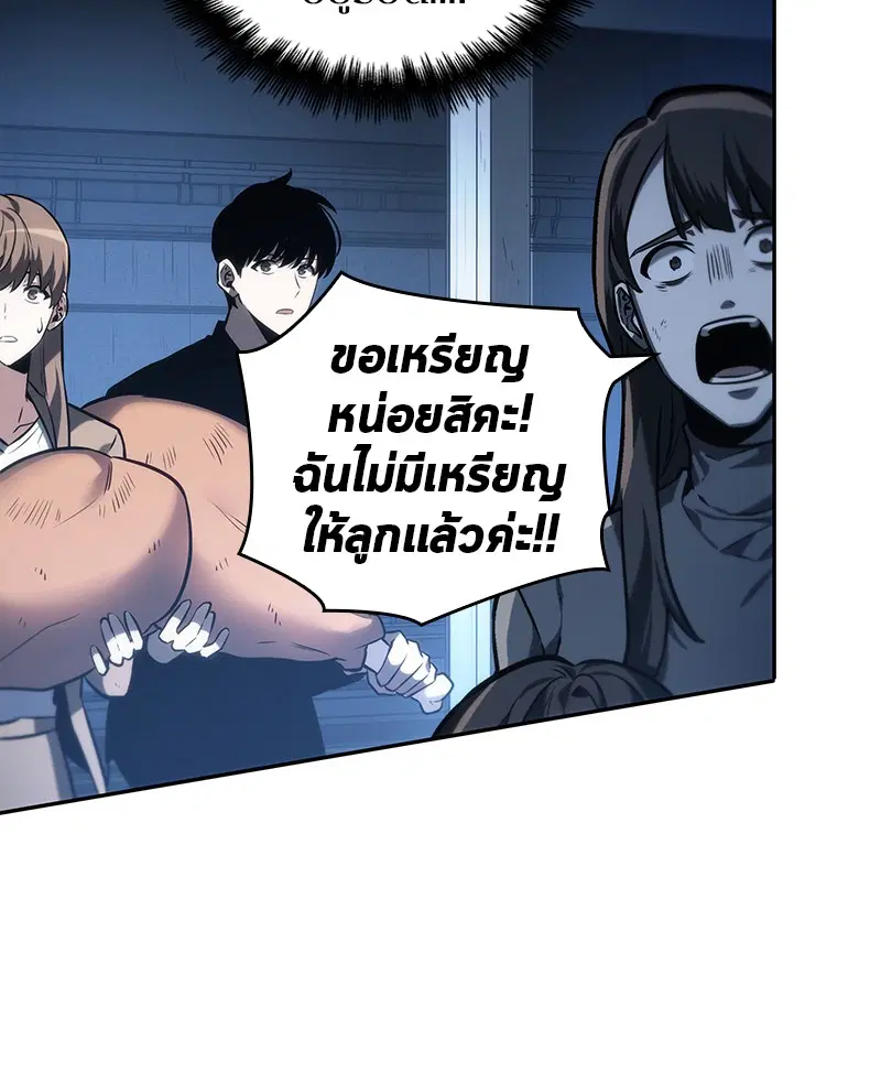 หน้า 69