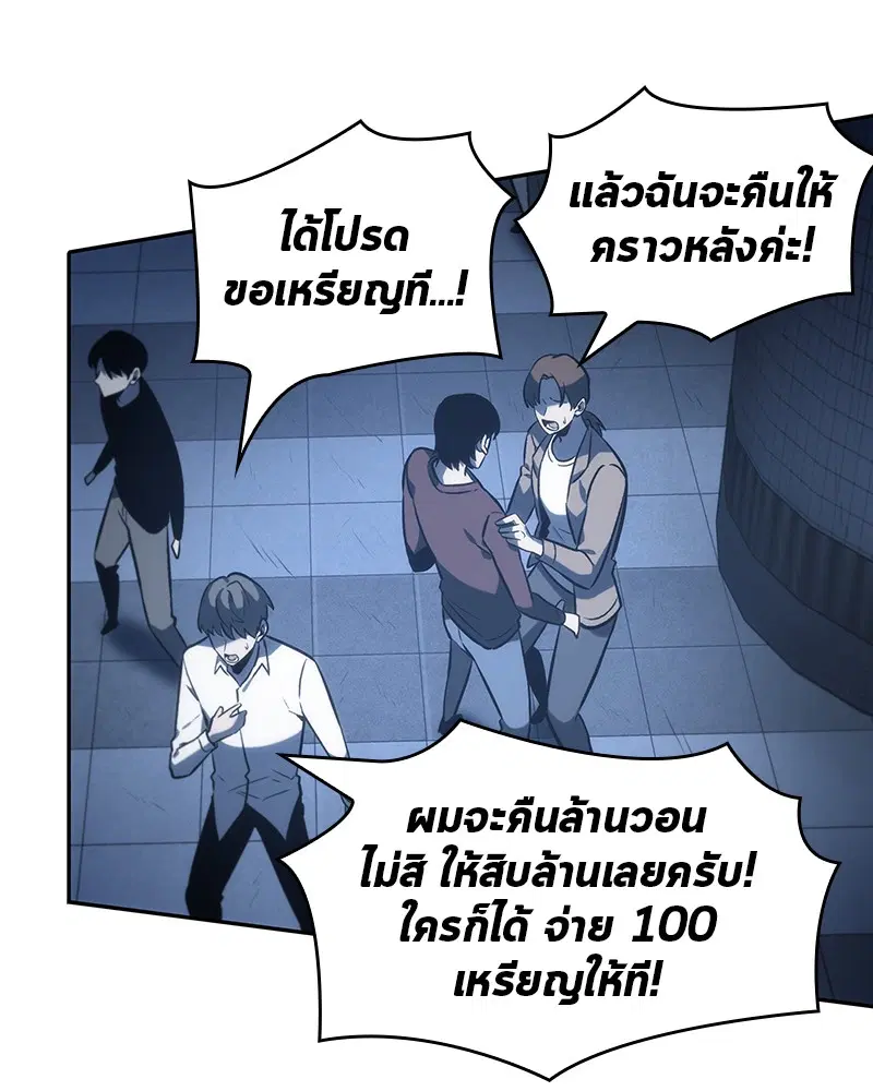 หน้า 70