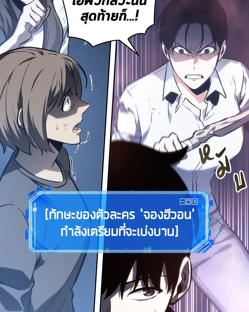 หน้า 76