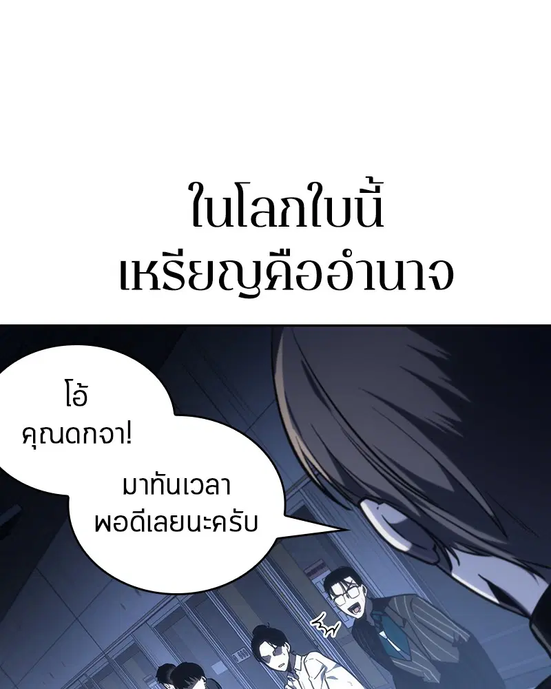 หน้า 78