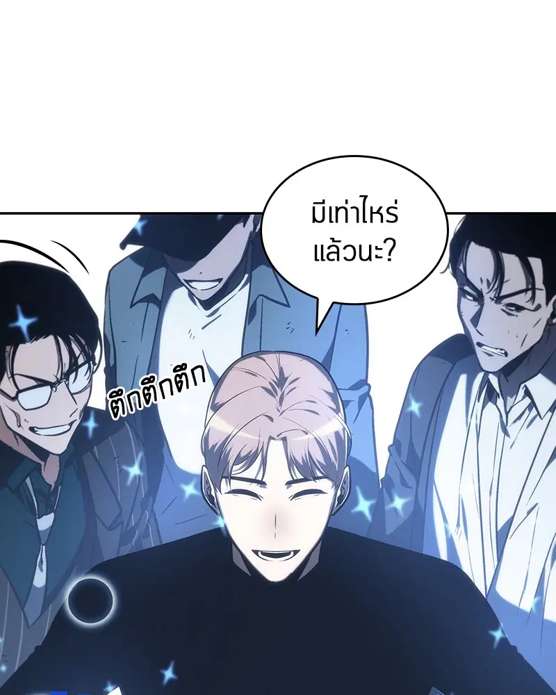 หน้า 80