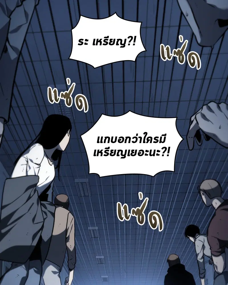 หน้า 83