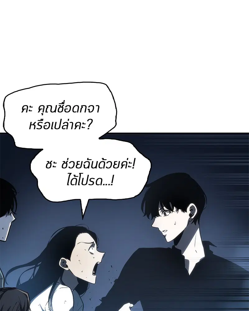 หน้า 85
