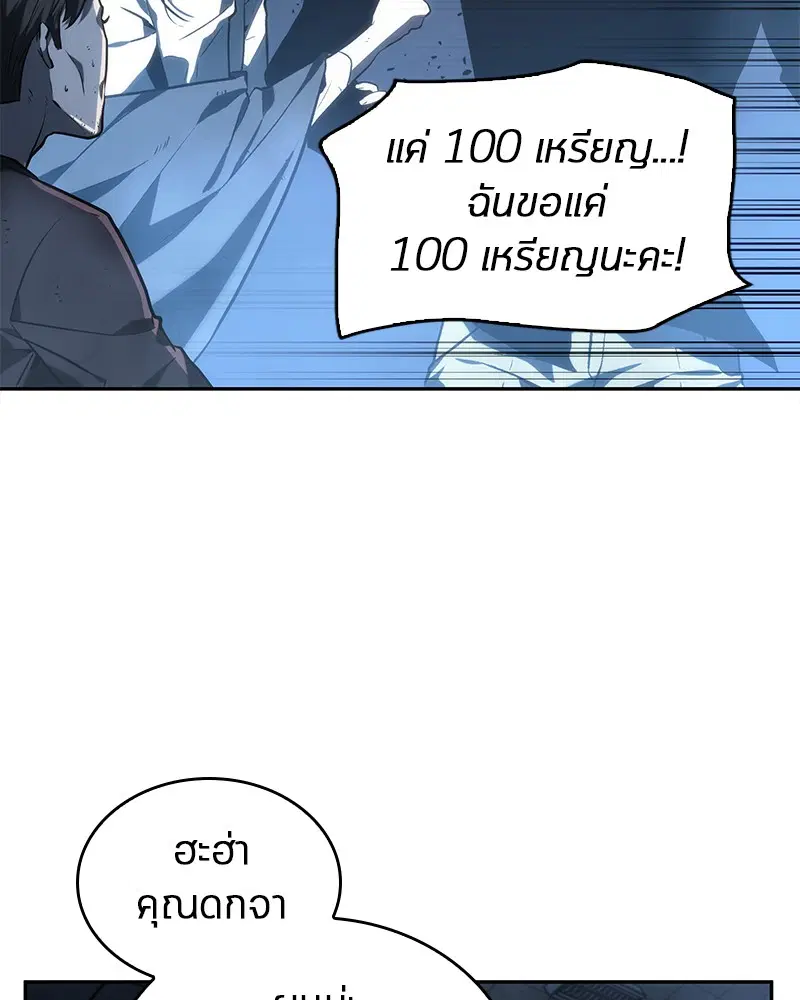 หน้า 86