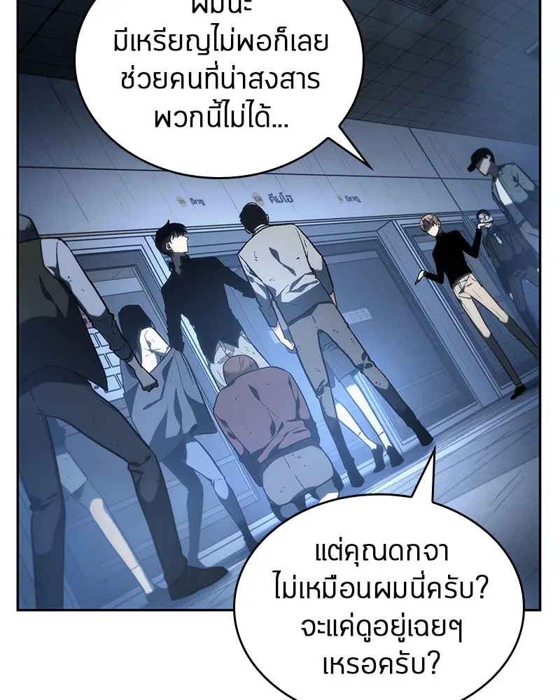 หน้า 87